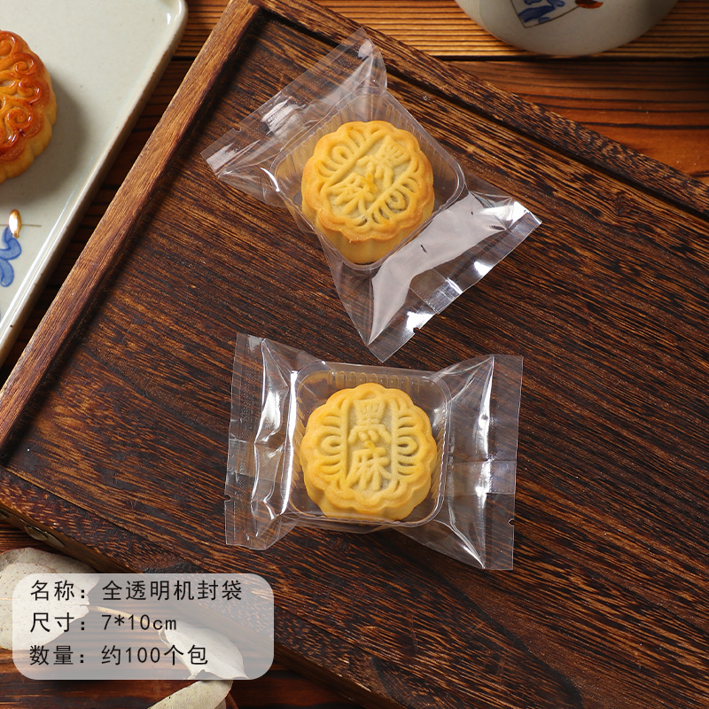 15 - 30g bolsa de mini pastel de luna transparente alrededor de 100 - como se muestra en la foto