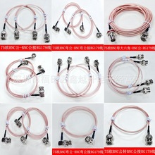 BNC���DBNC����RG179�D�Q��75�WQ9����HD-SDI����ҕ�l�O���B�Ӿ�