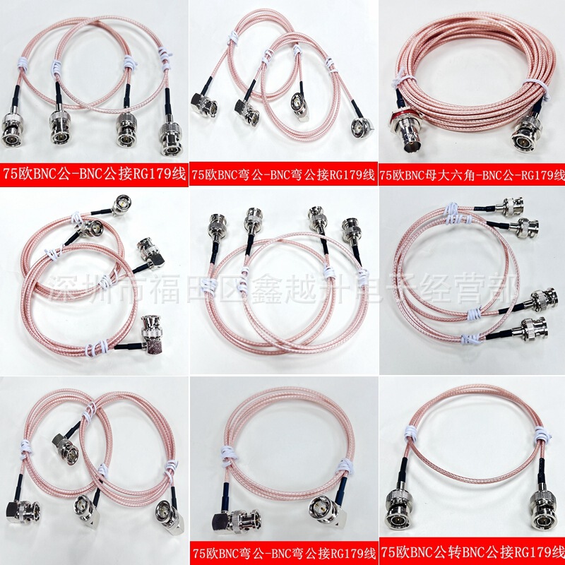 BNC revolution BNC male connection RG179 conversion line 75 ohm Q9 bend male HD-SDI HD video monitoring connection line