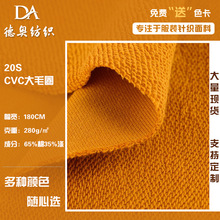 �S�ҹ���280g��ëȦ�l�²��ϴ���Ӻ�cvc���e�l��ᘿ���ëȦ����