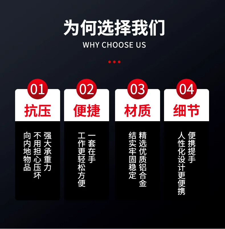 详情图_04_PC.jpg