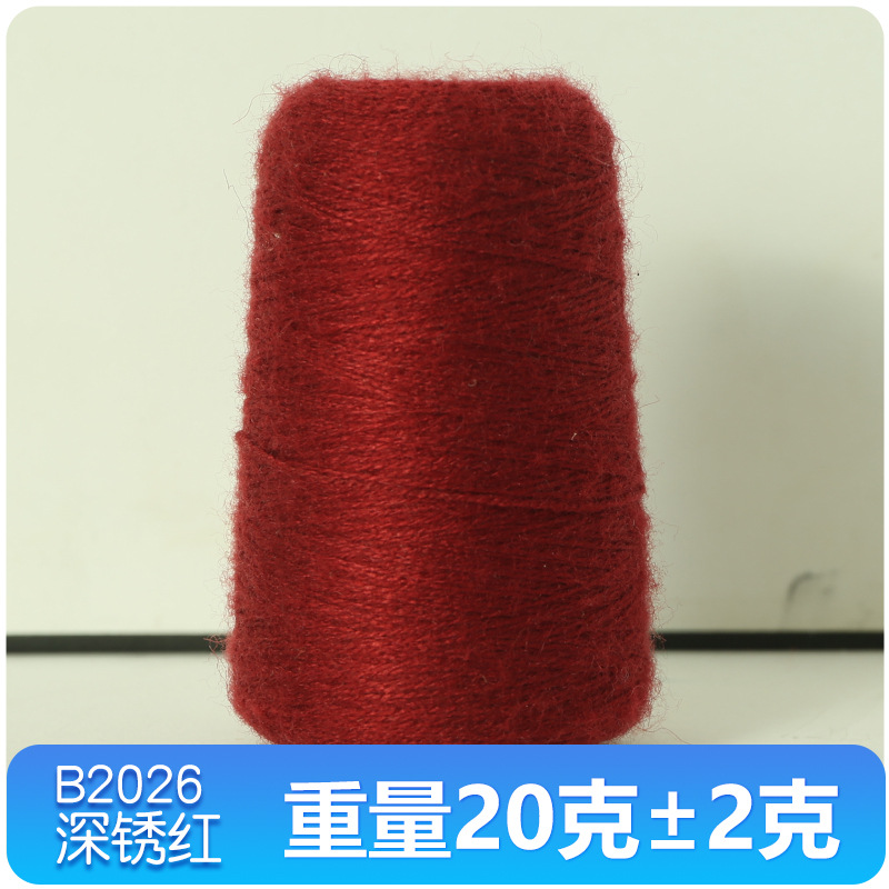 딥쇼 레드 B2027_스탠다드