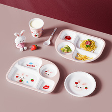 希尔小兔子密胺儿童餐盘分格可爱卡通宝宝吃饭碗辅食碗勺杯餐具