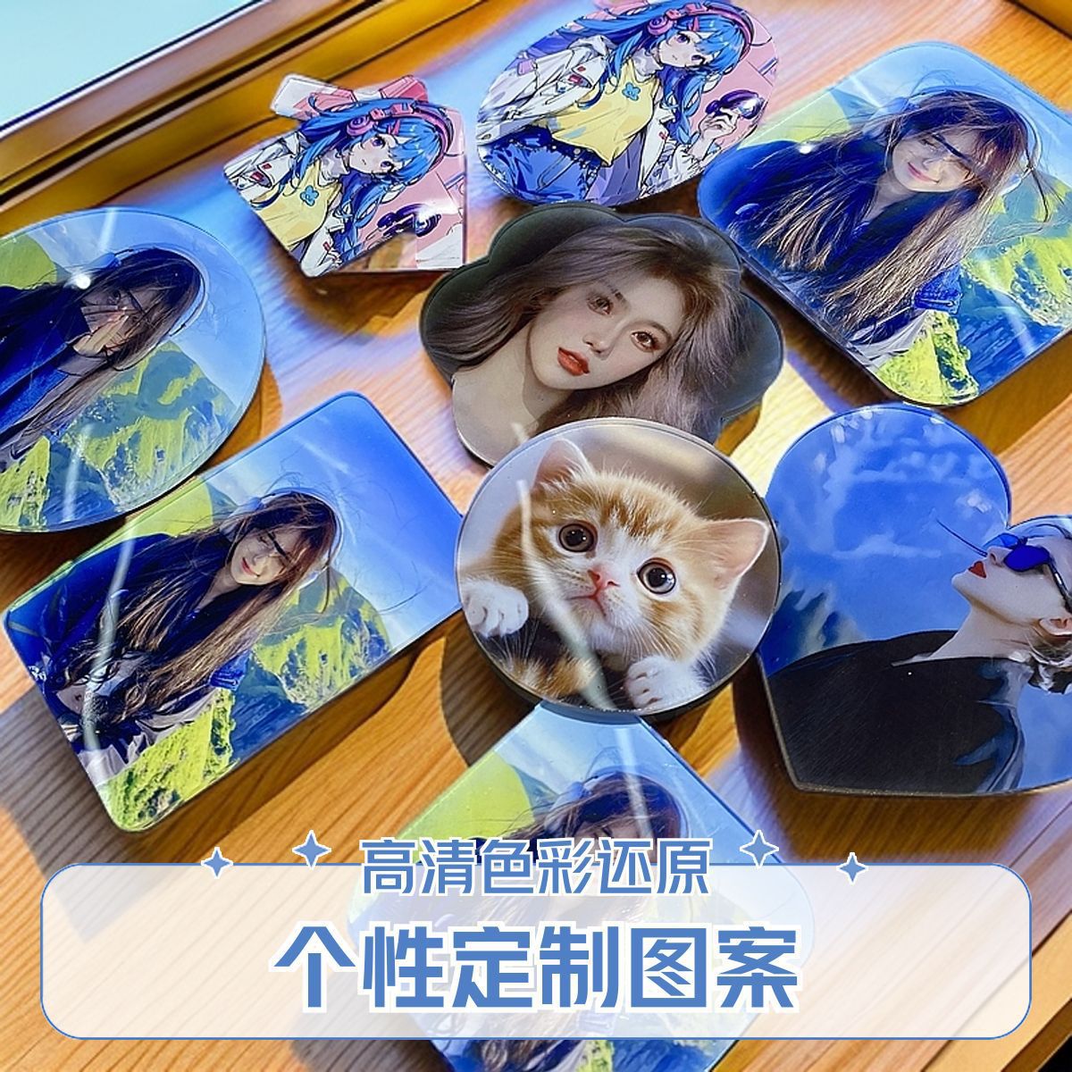 热转印亚克力冰箱贴空白耗材不规则冰箱贴多规格高清冰箱贴批发