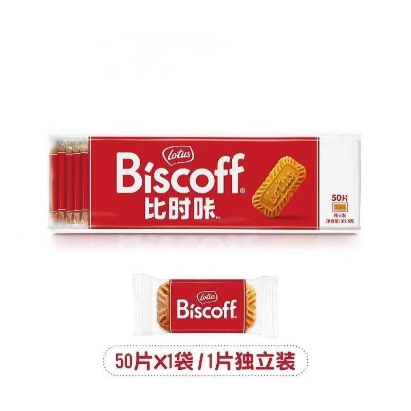 Belgian Lotus and Qingbin Coffee Caramel Biscuits Snacks 312.5g Individually Packaged Wholesale