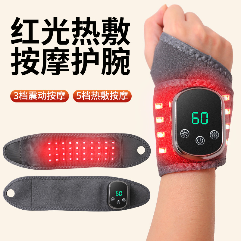 Cross-Border New Product Red Light Wrist Massager Ankle Electric Heating Vibration Hot Compress Massager Home Heating Physiotherapy Instrument