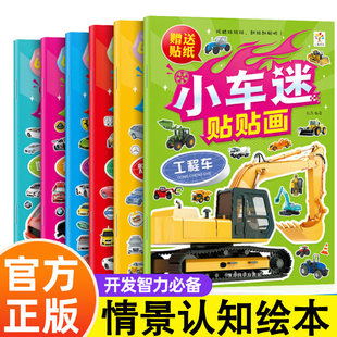 ��ͯ��܇�N�����к��ھ�C�N�N��2-3-6�q��������С܇���J֪�L��