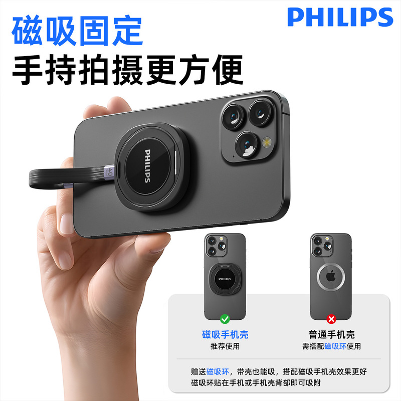 飞利浦磁吸固态硬盘1TB 大容量存储广泛兼容即插即用轻盈小巧512g|undefined