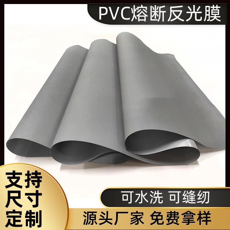 反光腰包 手机防水运动夜光臂包，烫压电压热压PVC反光胶