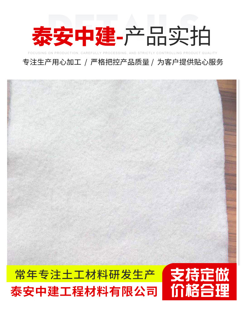 短丝土工布_07.jpg