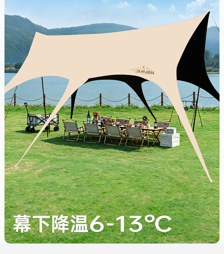 Jungle Warriors Octopus Canopy Tent Outdoor Octopus Instant Setup Camping Thickened Black Coating Sunscreen Quick-Open Canopy