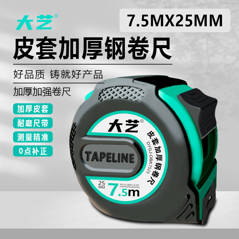 European cloth model 7.5*25mm