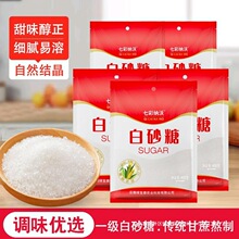 ���һ�����Ǽ������ɰ�Ǽ�ɰ�ǿɴ��Ƿ���˪�決ʳ����ɢ�b�{ζ