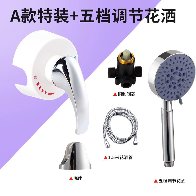 Universal para Haier Midea calentador de agua eléctrico Válvula de interruptor caliente y fría etiqueta pared válvula mezcladora ducha accesorios montados en superficie image 12