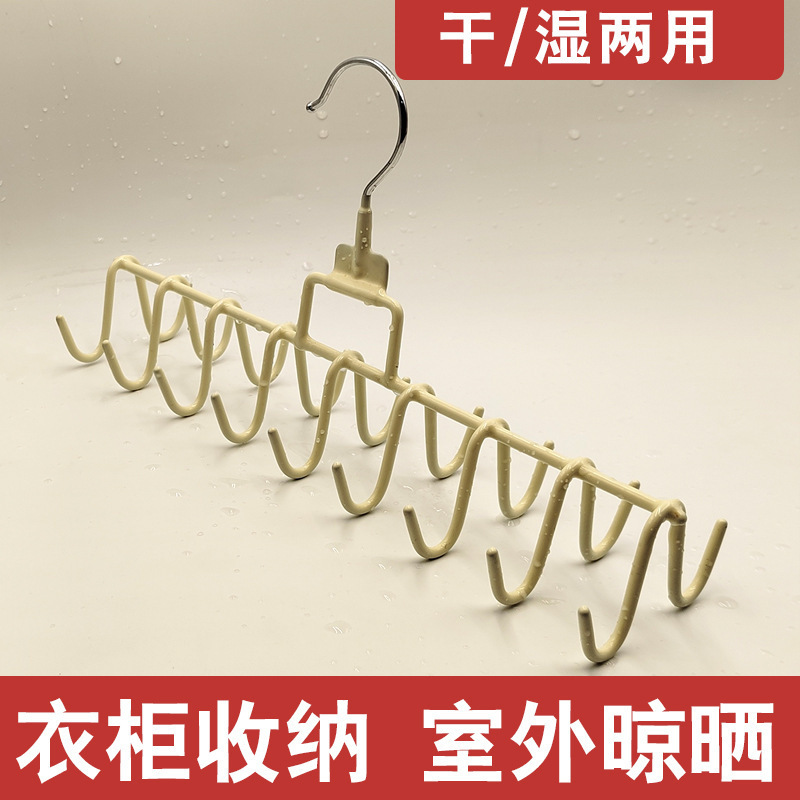 吊带内衣挂钩可旋转衣架多功能背心挂架家用宿舍衣柜收纳神器防滑|undefined
