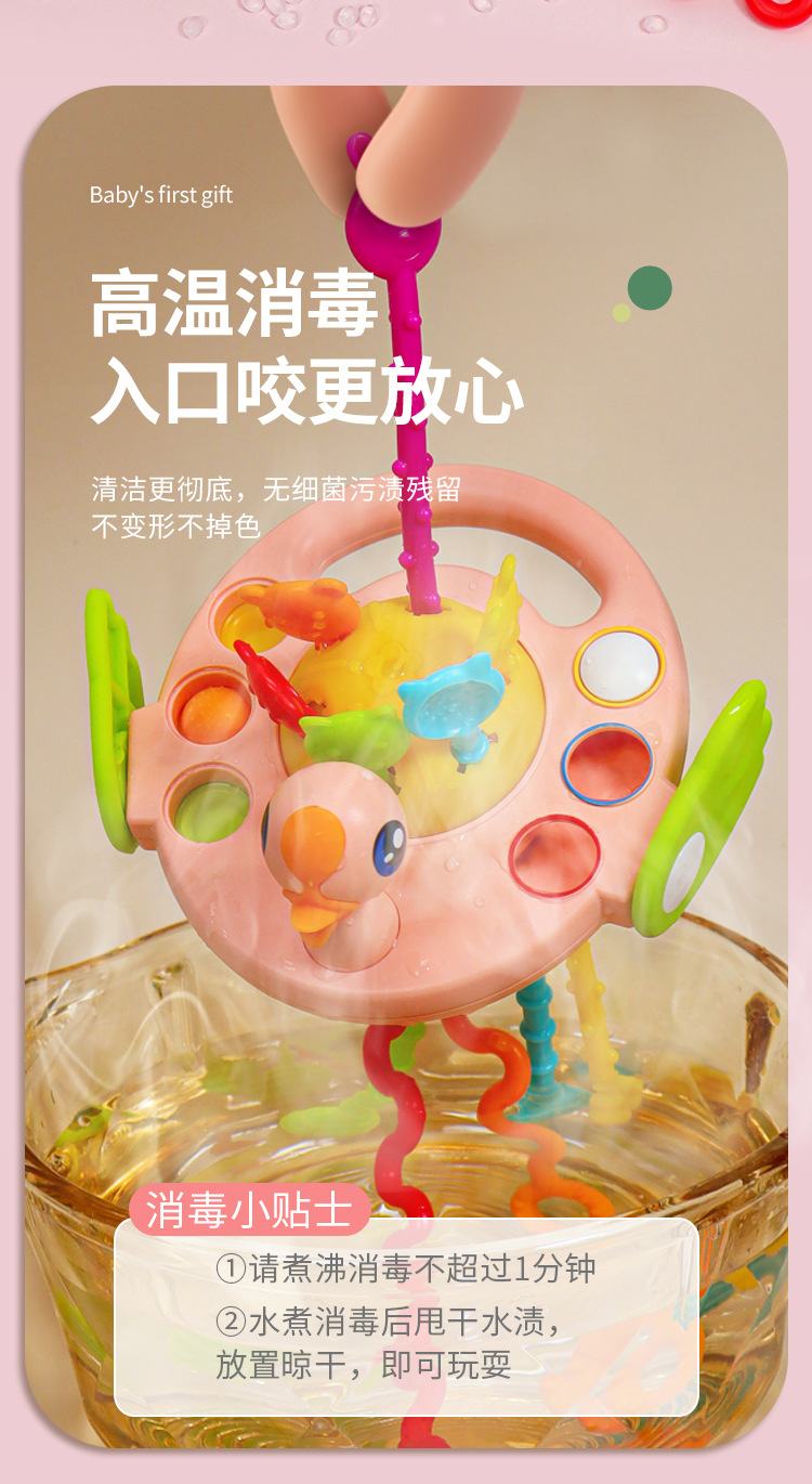 抽抽乐_11