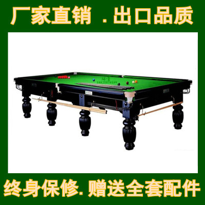 球星牌斯诺克球台球桌斯诺克台球桌价格斯洛克桌球台厂家批发零售