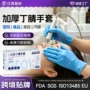 防油定制实验洗碗手套