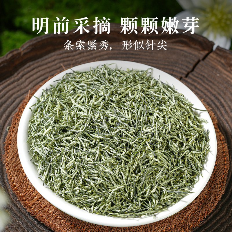 绿茶信阳毛尖2025新茶正品明前头采嫩芽浓香型绿茶罐装茶叶自己喝|undefined