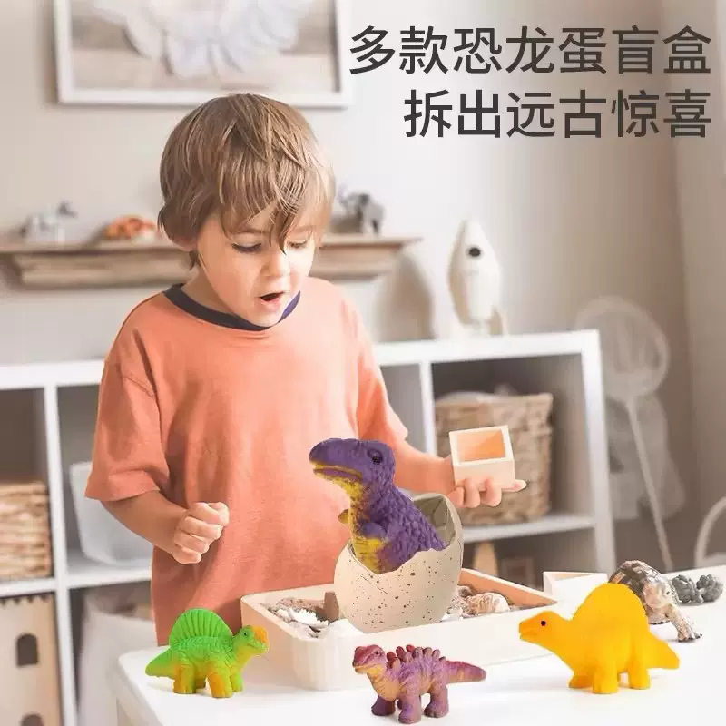 严选跨境无异味儿童创意恐龙孵化蛋培养思维大号剑齿龙仿真玩具