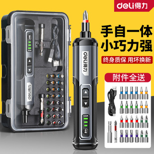 Deli Electric Screwdriver Lithium Battery Rechargeable Household Screwdriver Small Mini Electric Screwdriver Drill Tool Set