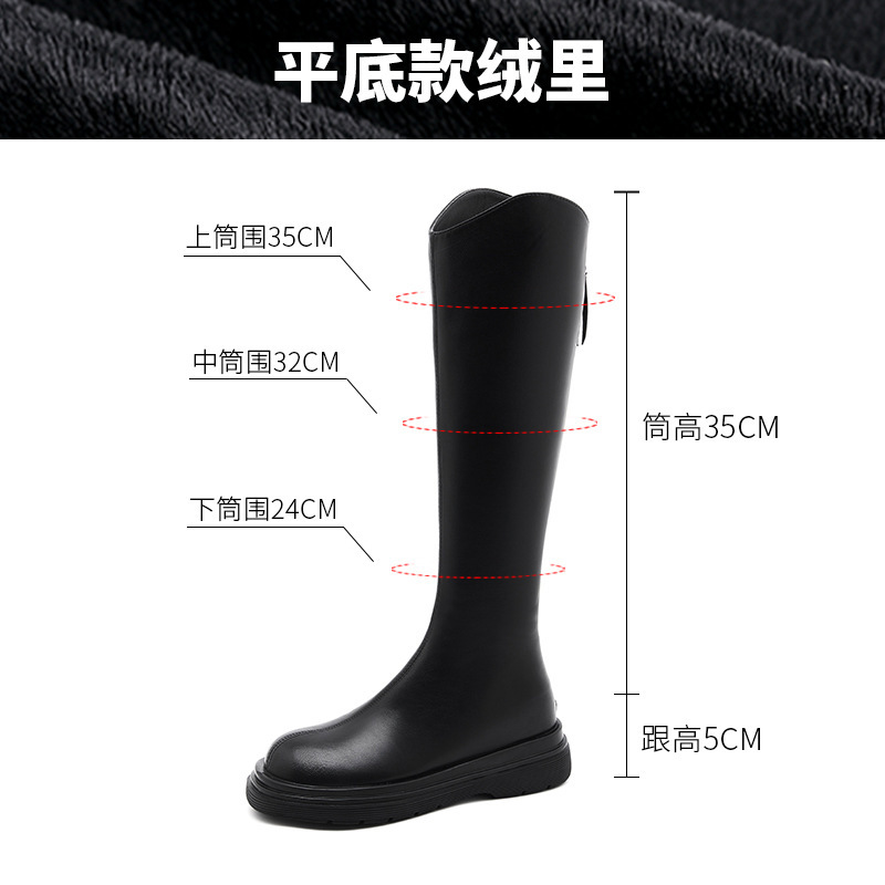 现货秒发~厚底高度4.5厘米高骑士靴长筒瘦瘦靴小个子增高加绒防滑|undefined