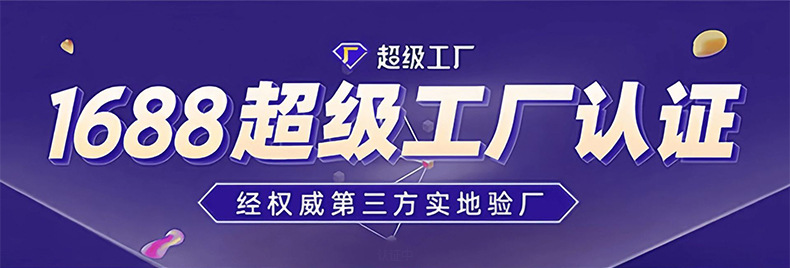 工厂介绍_01.jpg