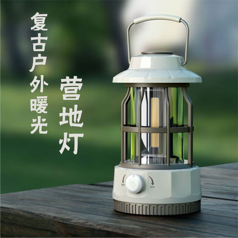 New camping lamp outdoor camping lamp tent lamp portable lantern gift Ningbo retro charging camp lamp wholesale