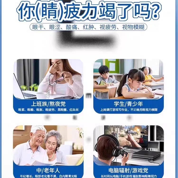 Haishi Hainuo アイスアイマスク冷却アイパッチ遮光睡眠冷湿布アイマスクアイスパッド個別にパッケージ化されており、持ち運びが簡単です|undefined