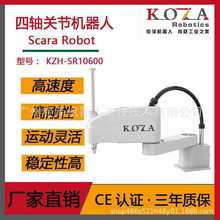 ���S�C����С��SCARAˮƽ���P�����I�Cе��������Cе�۸߾���