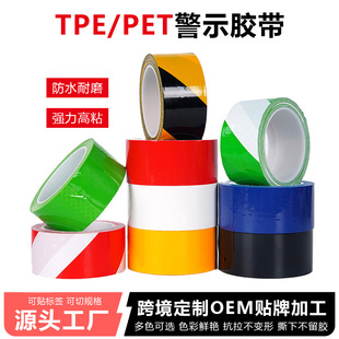 ����PET��ʾ�z����ɫ�ذ��S�ڹ��S܇�g��λ�����ؘ˾��䰲ȫ��ʾ