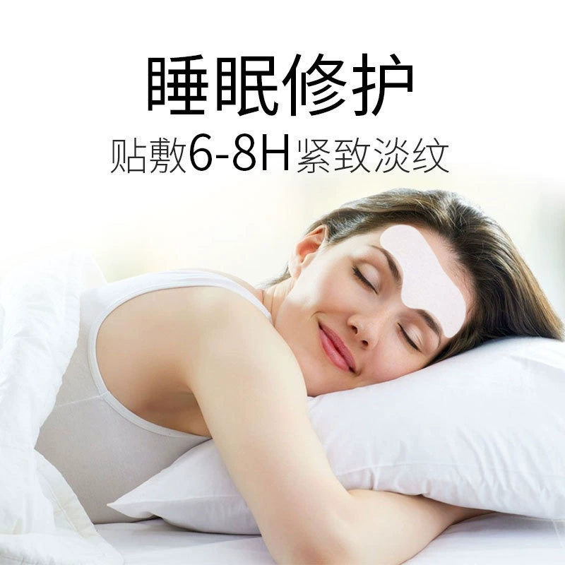 莲棠 Pulls up moisturizing gel, brightening smoothing face mask, anti-wrinkle