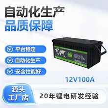 �U���늳�12V100Ah�����F�늄�܇늳���݆܇�늳ؽM��܇����