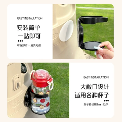 Electric Vehicle Water Cup, Car cup holder/beverage holder