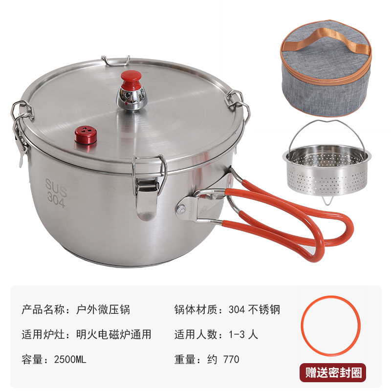 마이크로 압력솥(찜기 포함)에는 추가 밀봉 링이 함께 제공됩니다.