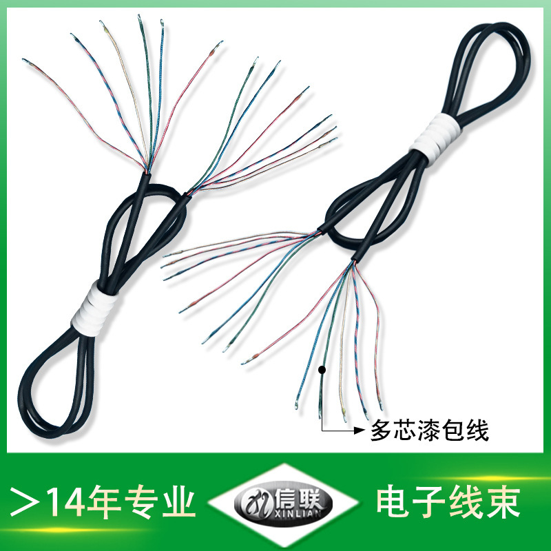 Multi-core enameled microphone wire headset Bluetooth enameled wire microphone wire OK wire jumper neon lamp connection wire welding wire