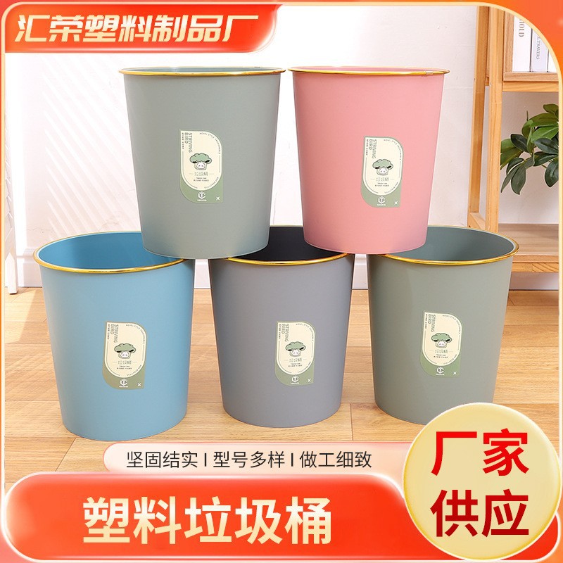 Plastic Trash Cans, Simple and Various Trash Cans for Home Living Room, Kitchen, Bedroom, Bathroom, Toilet and Office