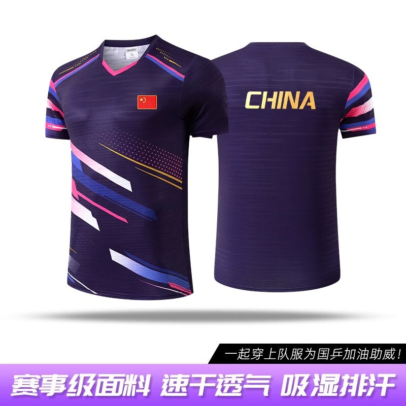 卓球競技服セット、ナショナルチームユニフォーム、カスタムメイド、男女兼用、パリオリンピック、サマーオリンピック、孫英莎トレーニング競技服|undefined
