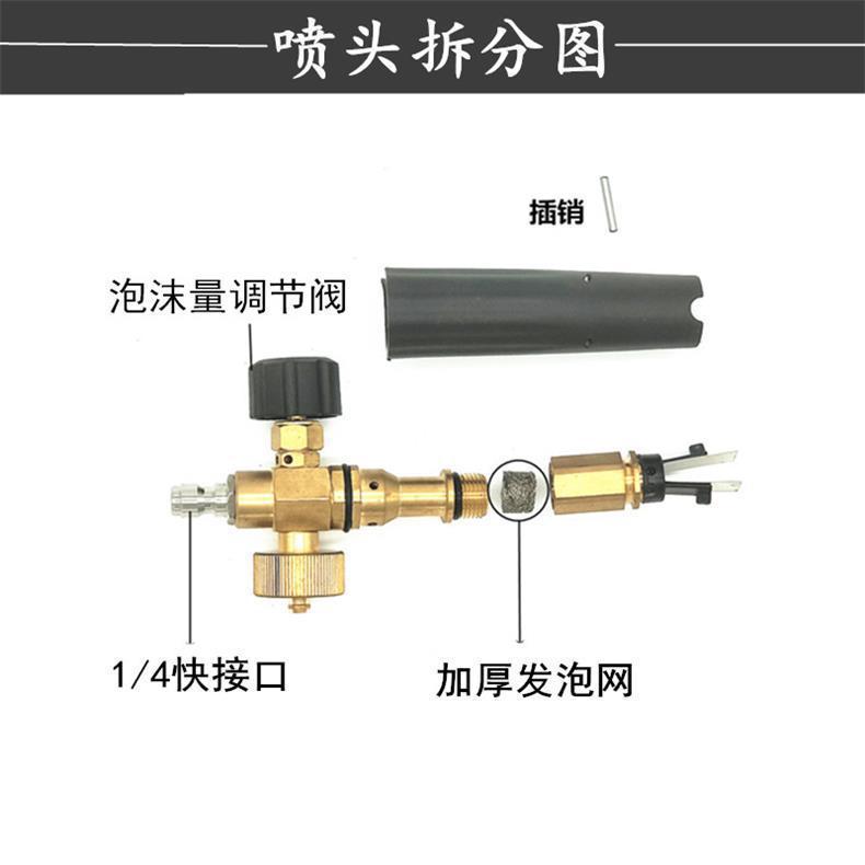 Foam Pot High-Pressure Washer Car Wash Water Gun Spray Bottle Commercial Car Wash Liquid Wax Pot Foaming Device Fan-Shaped Set