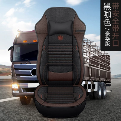 Delonghi New X3000X5000F3000L3000M: Seat cushion, seat cover - safety-belt-opening-luxury-version-black-coffee-single-seat-standard