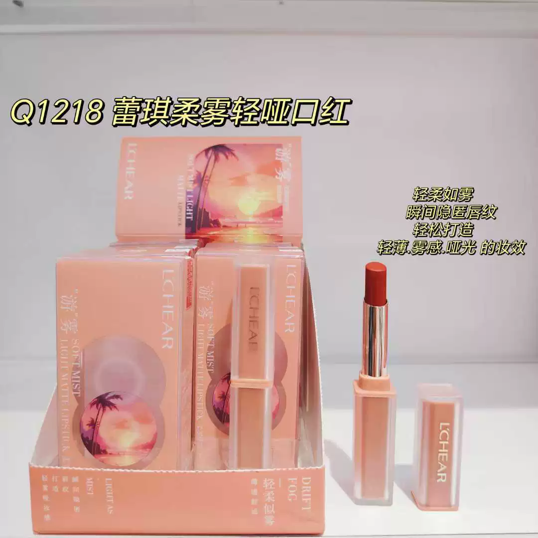 Leiqi soft fog, dumb lipstick, rich silk, fog, dumb, dumb, dumb, dumb, dumb, dumb, and dumb, dumb, dumb, dumb, and dumb, dumb, and dumb, dumb, dumb, dumb, and dumb, dumb, dumb, and dumb, dumb, dumb, and dumb, dumb, dumb, dumb, and dumb, dumb, dumb, and dumb, dumb, dumb, and dumb, dumb, dumb, and dumb, dumb, dumb, and dumb, dumb, and dumb, dumb, dumb, dumb, and dumb, dumb, and dumb, dumb, and dumb, dumb, dumb, dumb, dumb, and dumb, dumb, and dumb, dumb, and dumb, dumb, dumb, dumb, dumb, and dumb, dumb, and dumb, dumb, dumb, dumb, and dumb, dumb, and dumb, dumb, dumb, dumb, and dumb, dumb, dumb, and dumb, dumb, dumb, dumb, and dumb, dumb, and dumb.