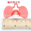 2021 Chicken glasses thickening Big chicken patch new pattern Hanging