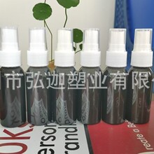 喷雾瓶 60毫升 塑料食品级 高品质雾化喷头各种款式库存