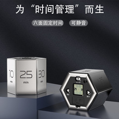 六角形反転タイマー学習タイマー自律神器リマインダー逆時間管理キッチンタイマー