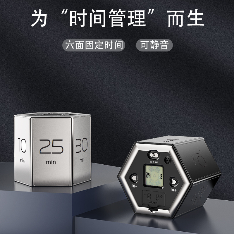 六角形反転タイマー学習タイマー自律神器リマインダー逆時間管理キッチンタイマー|undefined