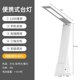 White charging version (dual-purpose charging and plug-in)