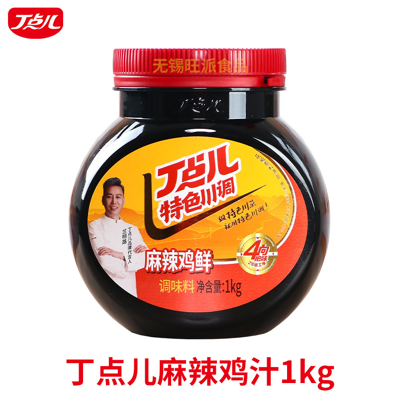 딩디아 매운닭고기 1kg 병