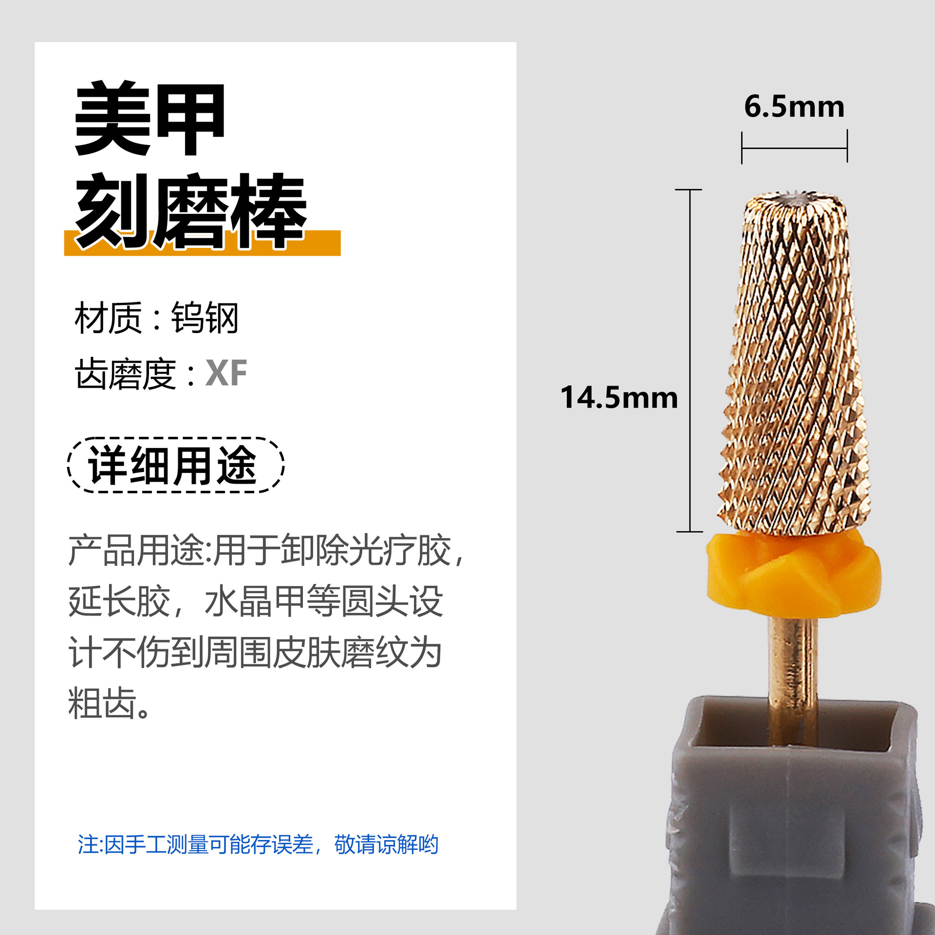 Transfronterizo de suministro directo de uñas de acero de tungsteno cabeza de molienda cinco en un diente cruzado de uñas rápido removedor de gel de piel muerta