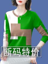 清仓捡漏~高档特价女装2025春季新款减龄长袖圆领T恤女上衣潮