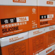 �ш�793���Բ����z��ù���ݏN�lˮ����̨�RͰ�ײ�������ˮ���l